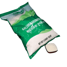 কালিজিরা সুগন্ধি চাল/KALIJIRA AROMATIC RICE