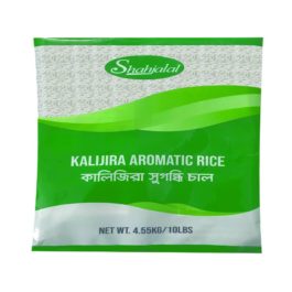 কালিজিরা সুগন্ধি চাল/KALIJIRA AROMATIC RICE